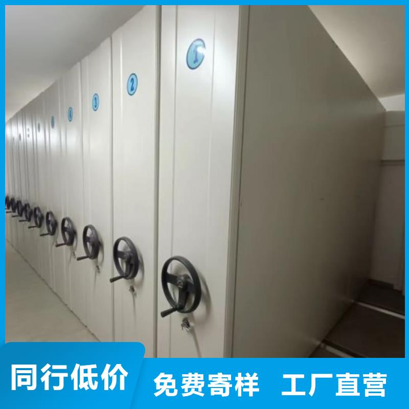 产品的基本常识【泽信】手摇式密集架