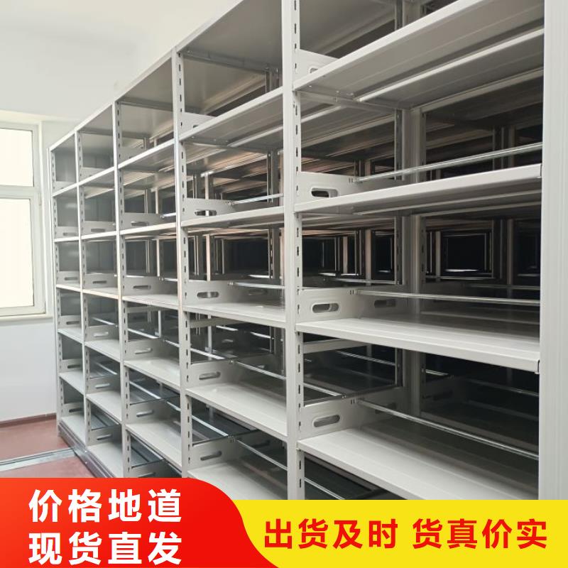 厂家是提高竞争力的关键【泽信】档案密集架