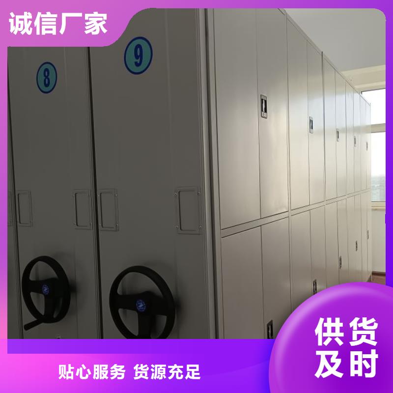 现货诚信为本【泽信】手摇财务凭证密集架