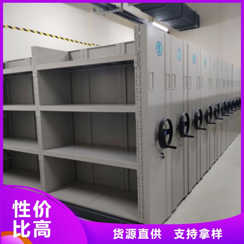 为您服务【泽信】密集架档案柜