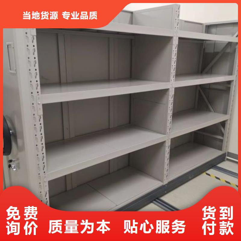 现货诚信为本【泽信】手摇财务凭证密集架