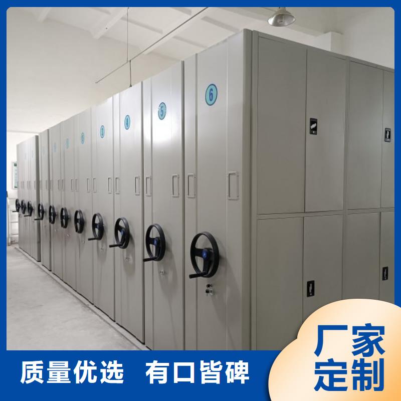 创造致远【泽信】档案室三化一体密集柜