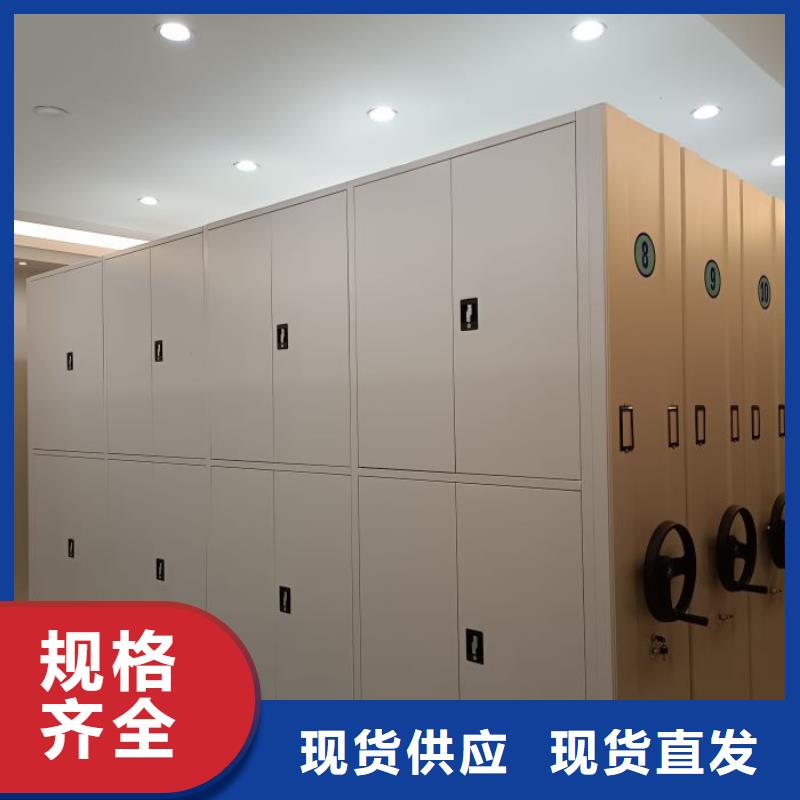 信为本【泽信】档案室文件密集架