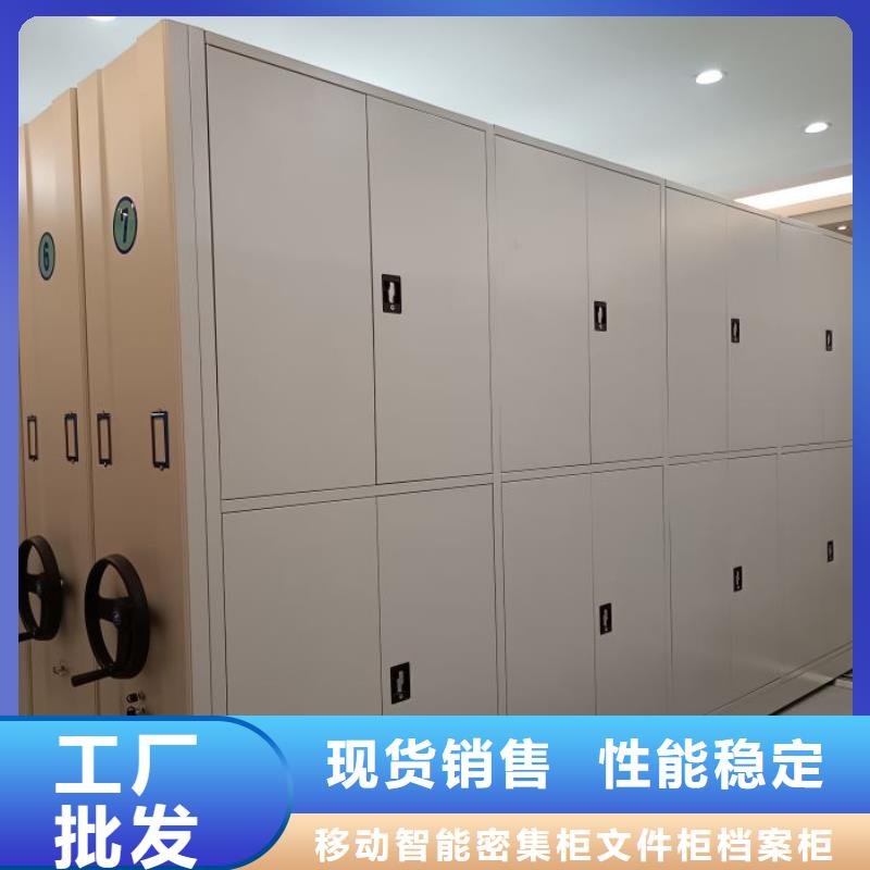 服务至上【泽信】资料档案室密集架