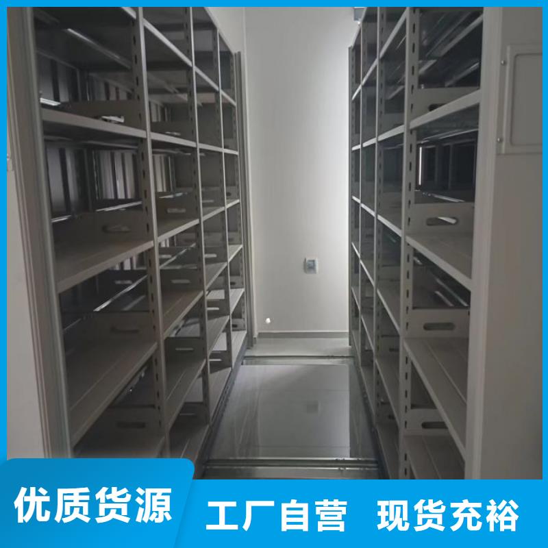 信为本【泽信】档案室文件密集架