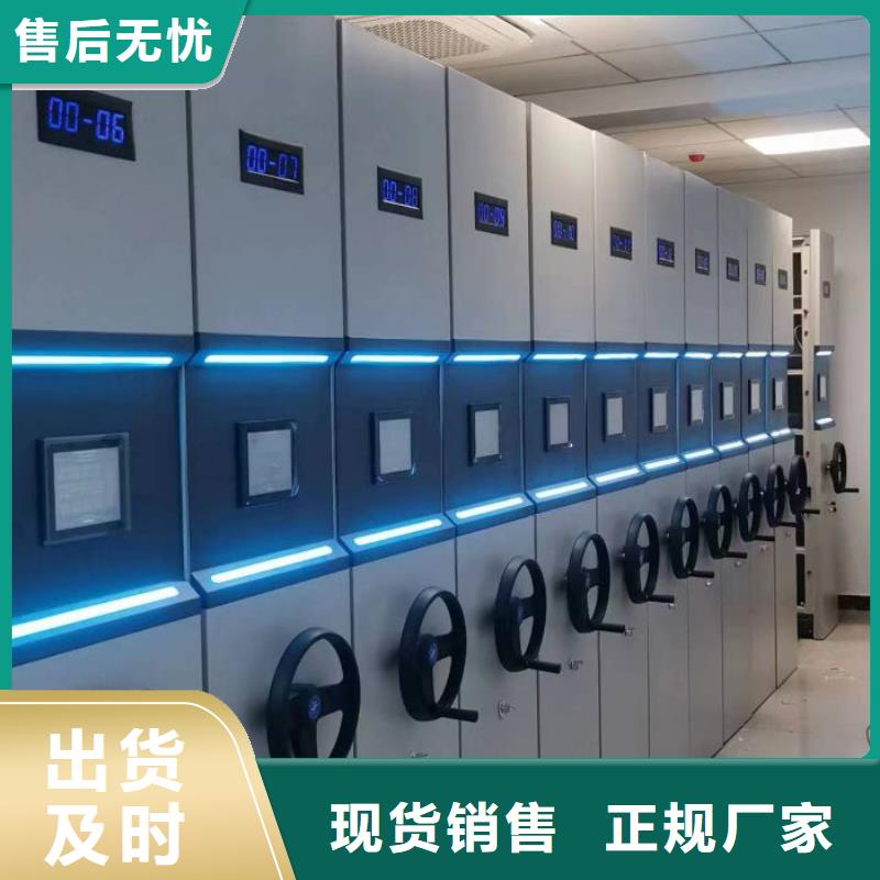 质地优良【泽信】档案资料库密集柜