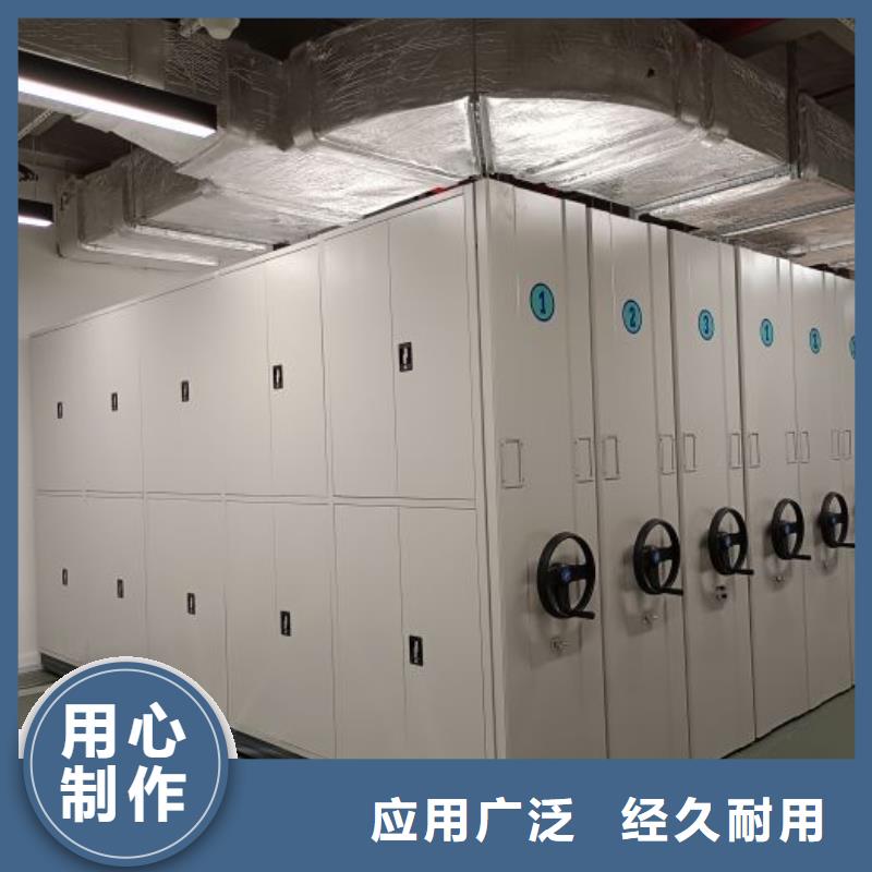 哪家好的【泽信】档案管理密集档案架