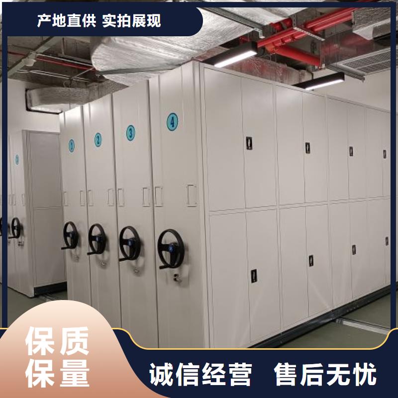 交易市场【泽信】临高县密集手动型档案柜