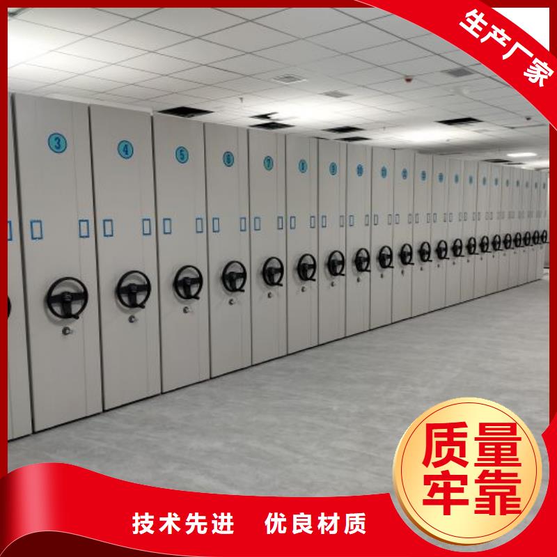 更多咨询【泽信】切片密集柜