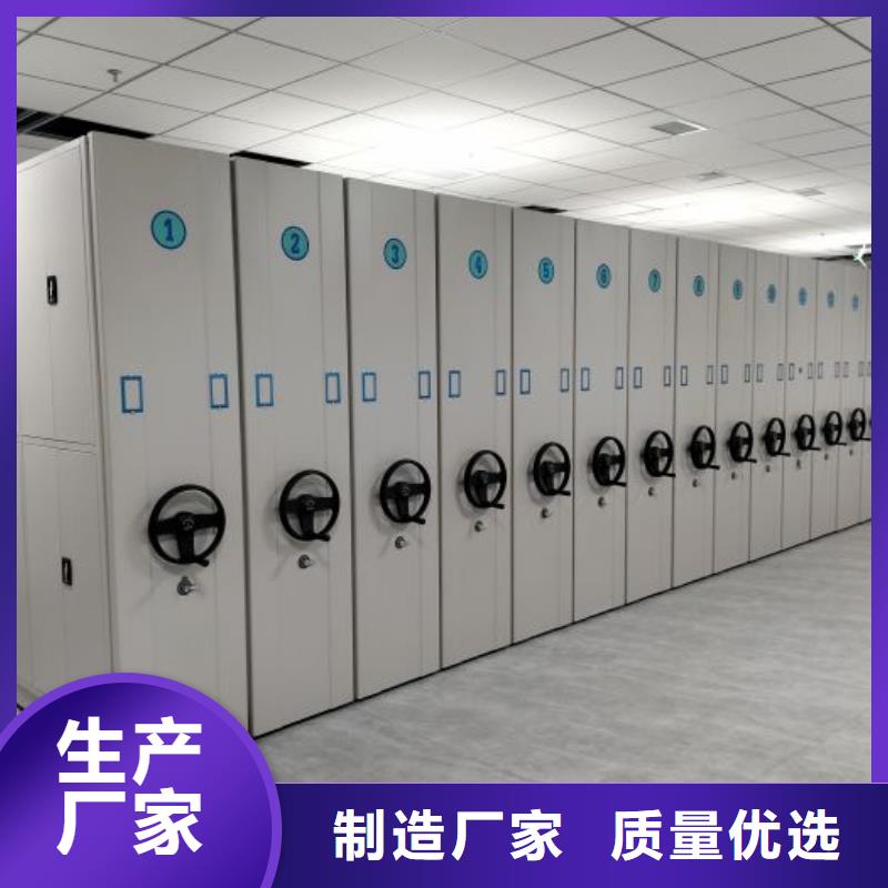 交易市场【泽信】临高县密集手动型档案柜