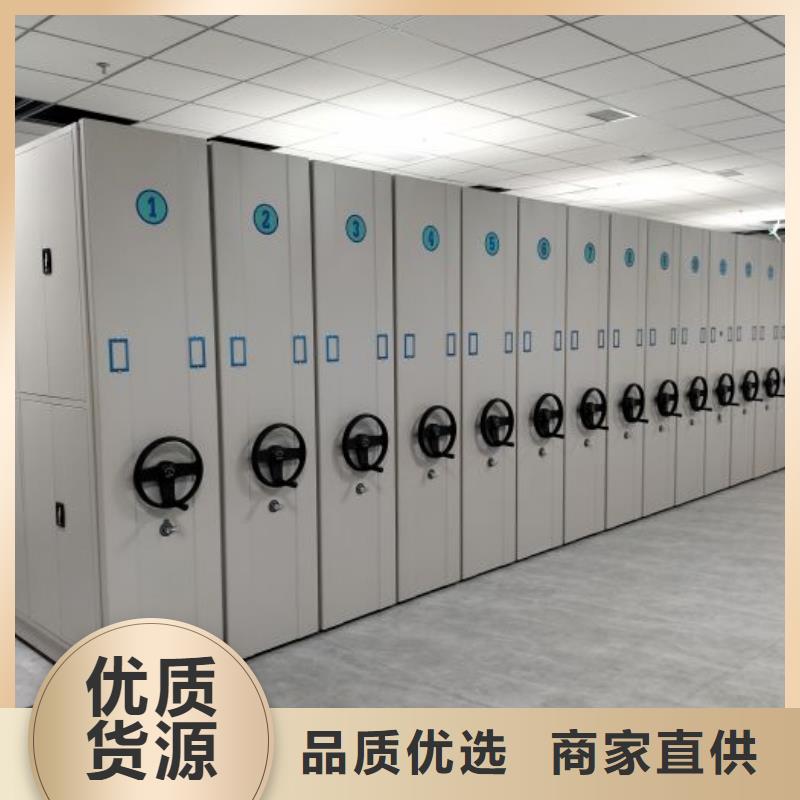 供求网【泽信】全封闭式密集柜