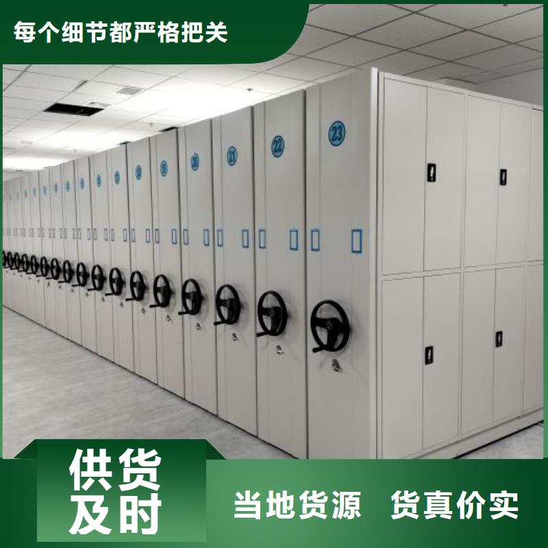 哪家好的【泽信】档案管理密集档案架
