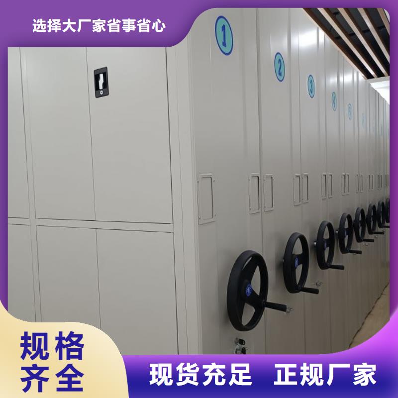 咨询合作【泽信】档案资料库密集柜