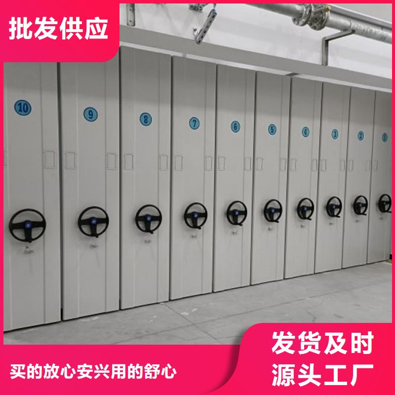 以人为本【泽信】行走式密集柜