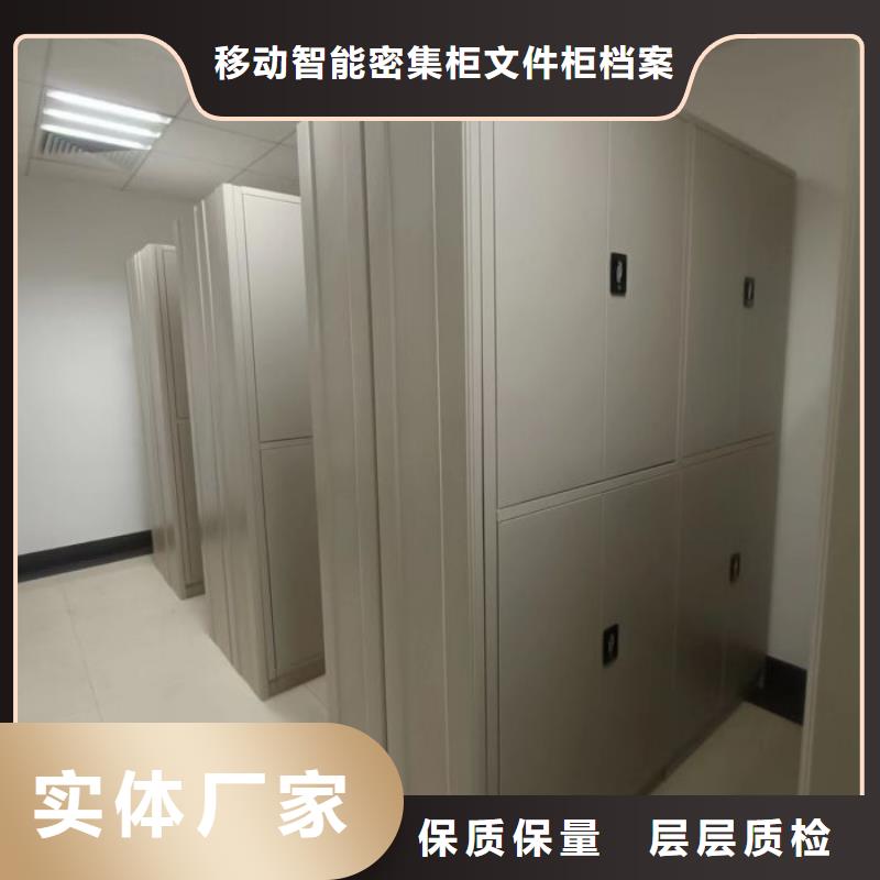 哪家好的【泽信】档案管理密集档案架