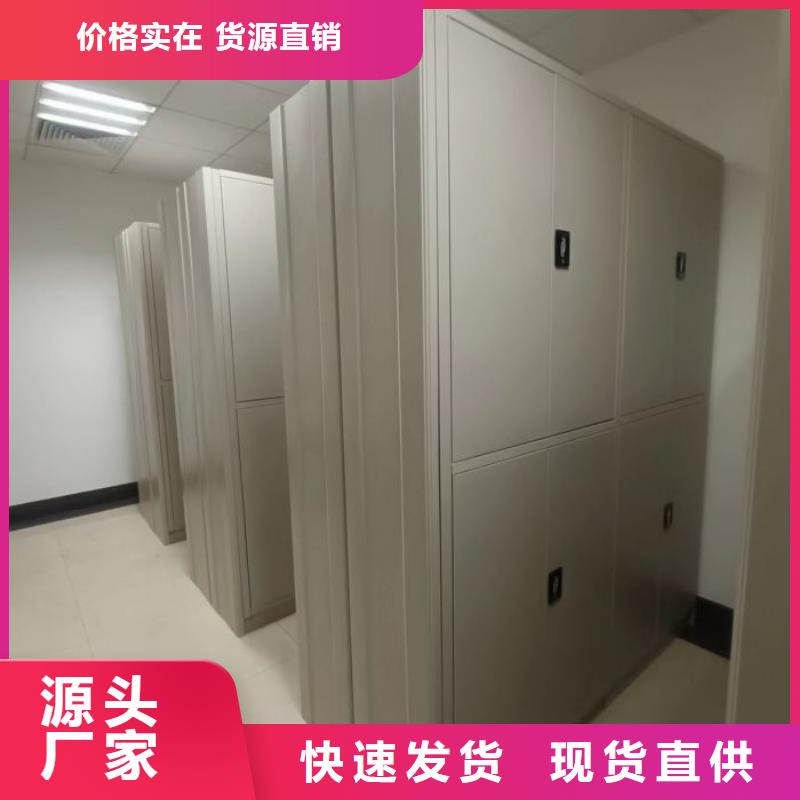 交易市场【泽信】临高县密集手动型档案柜