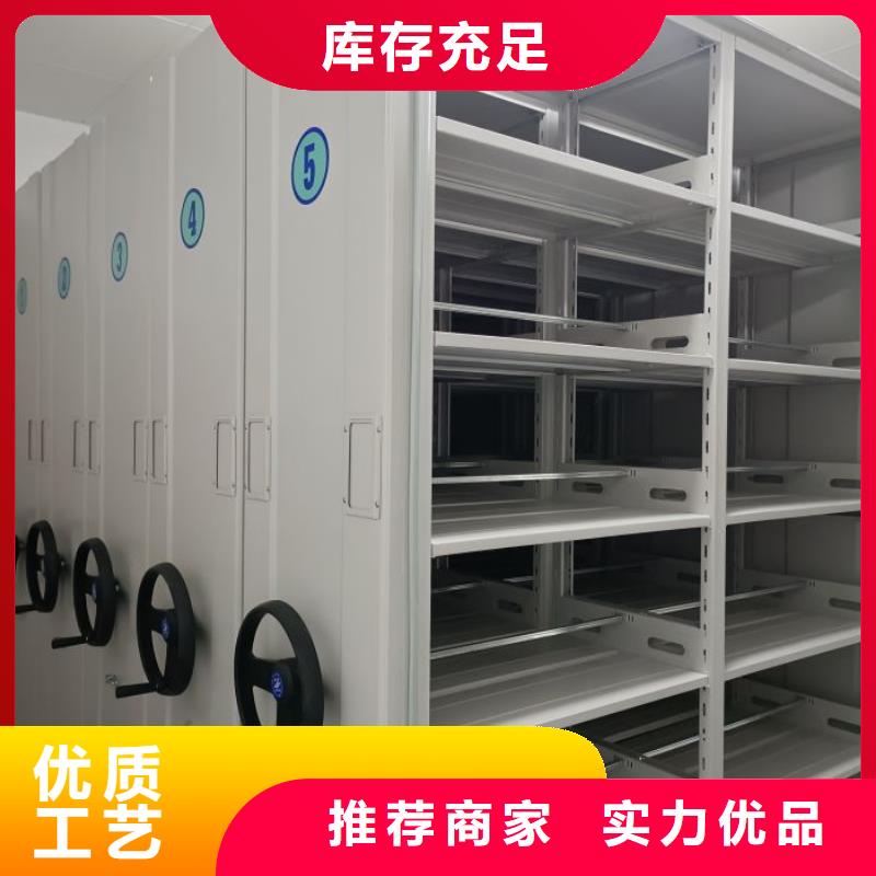 制造厂家【泽信】仓储密集架
