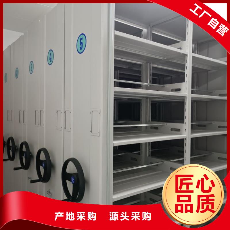 交易市场【泽信】临高县密集手动型档案柜