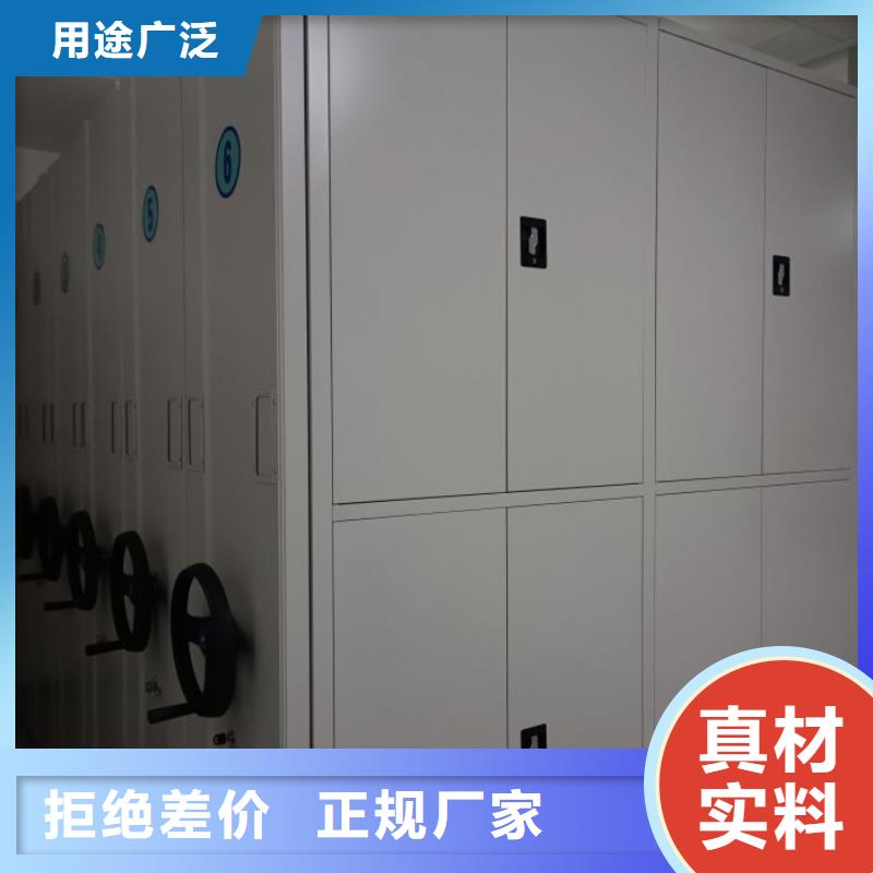 敬请致电【泽信】封闭型密集柜
