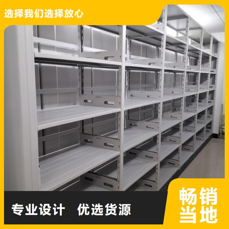 敬请致电【泽信】东方市档案库房移动密集柜