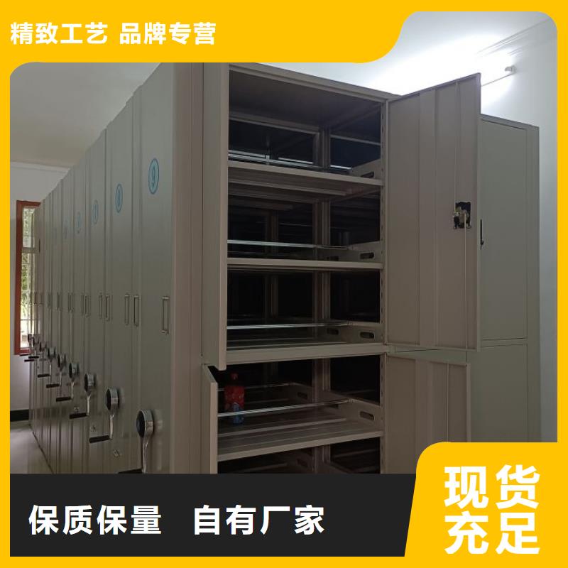 销售公司【泽信】档案资料库密集架