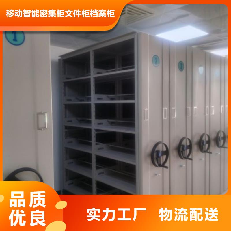哪家好的【泽信】档案管理密集档案架