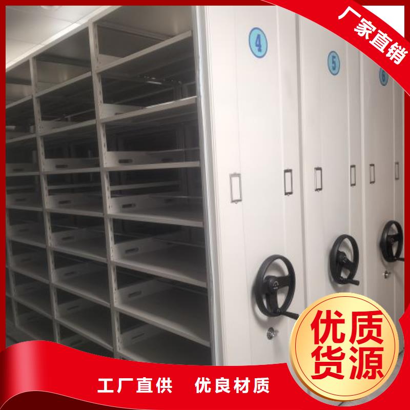放心省心【泽信】五层箱式密集架