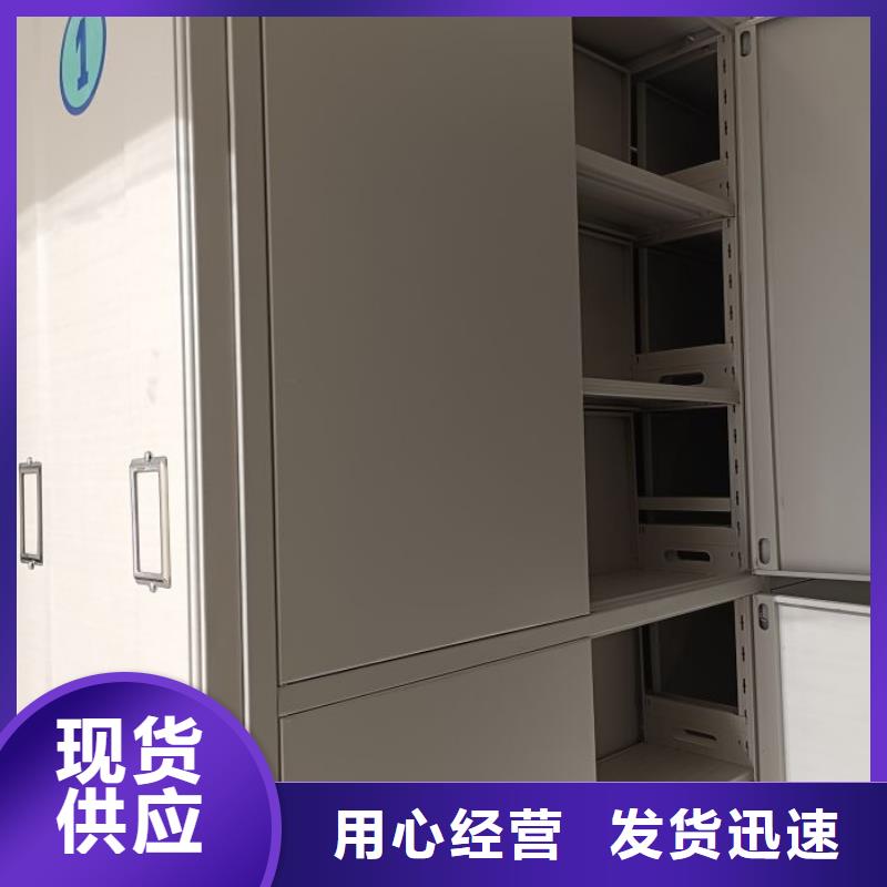 信为本【泽信】档案室文件密集架