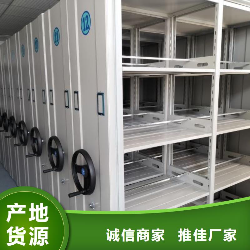 以人为本【泽信】行走式密集柜
