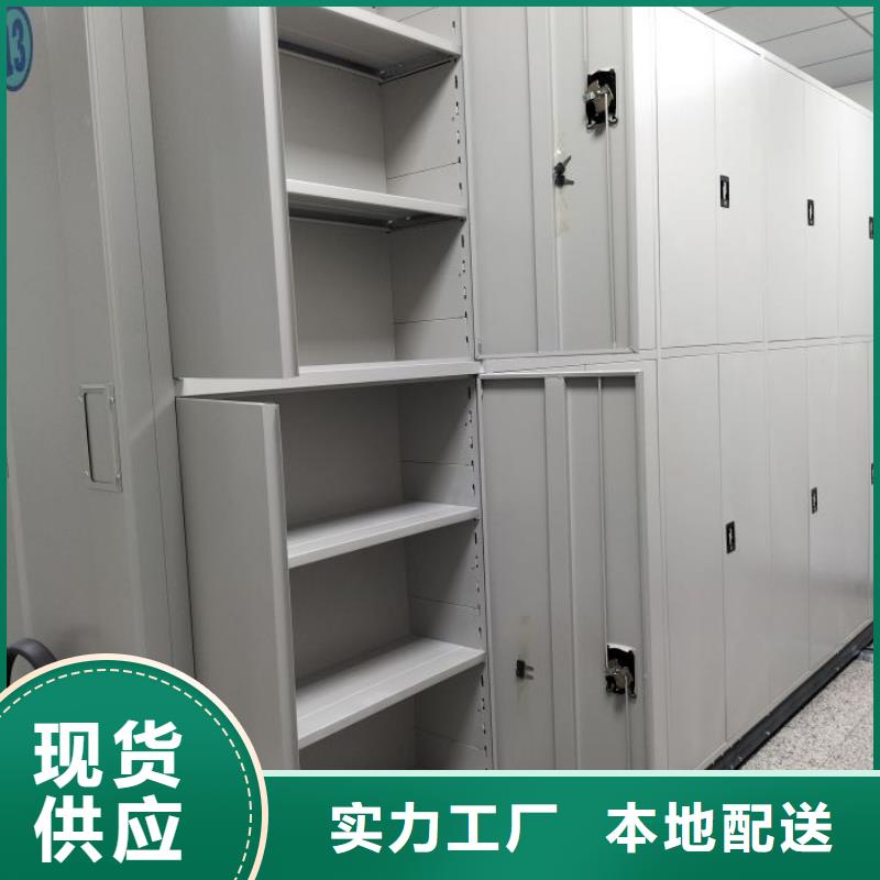 制造厂家【泽信】仓储密集架