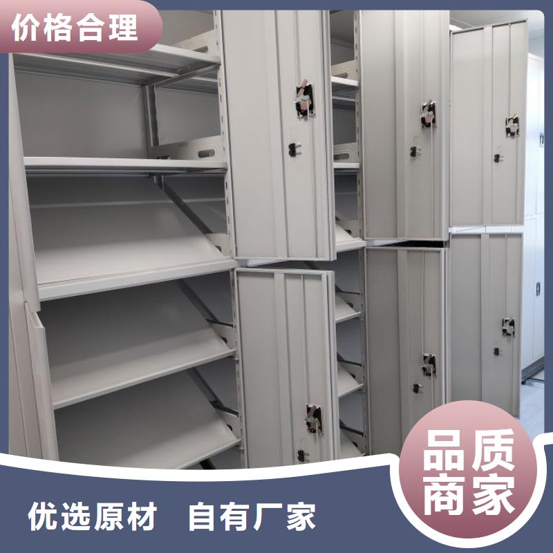 销售公司【泽信】档案资料库密集架