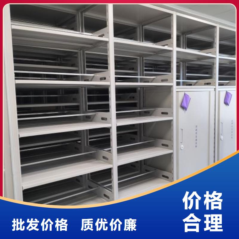 供求网【泽信】全封闭式密集柜