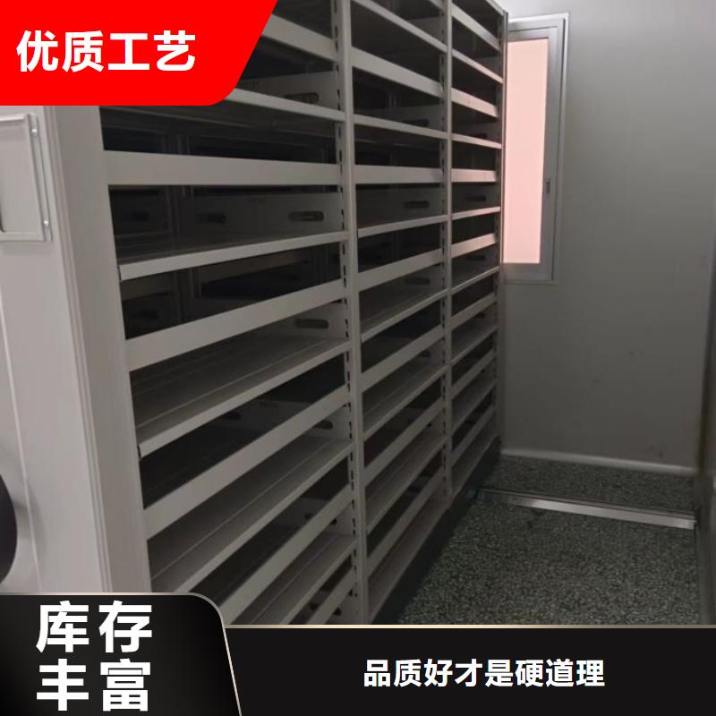以客为尊【泽信】可移动档案存放密集架