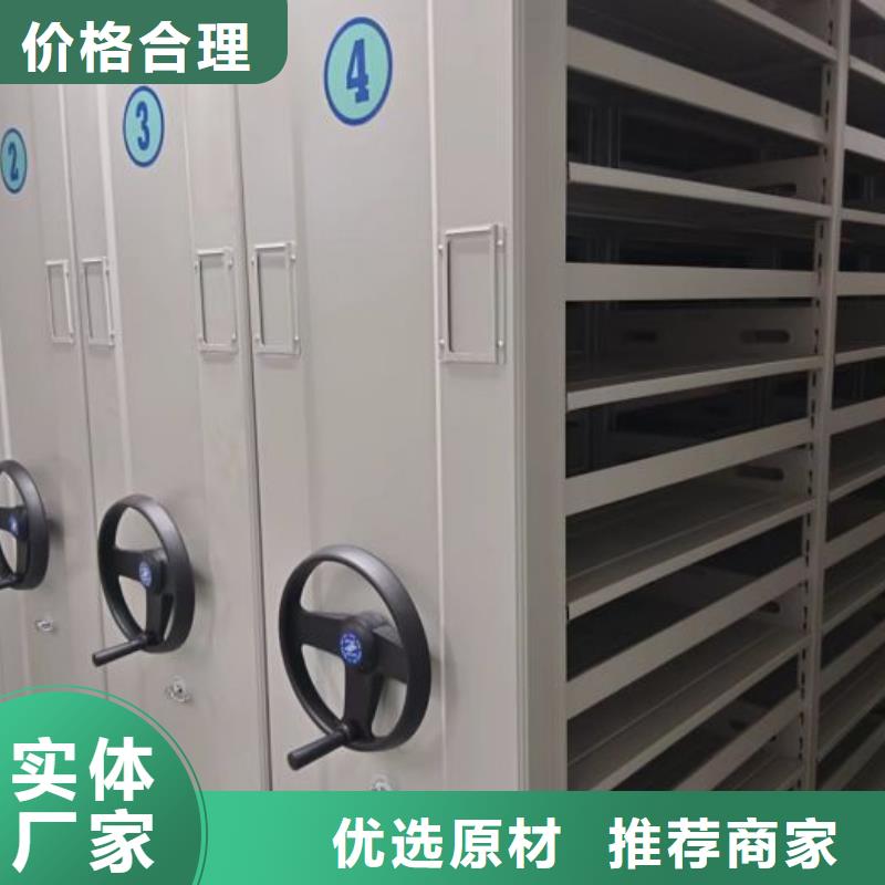 厂家服务【泽信】档案室手摇密集柜