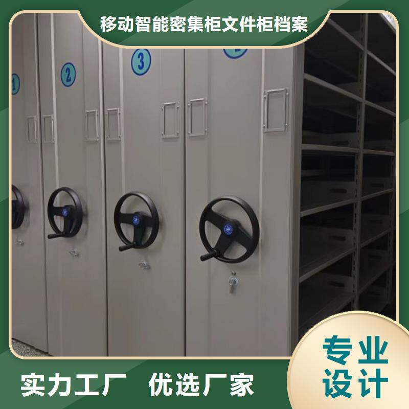 行业的发展现状及方案【泽信】电动智能型密集柜