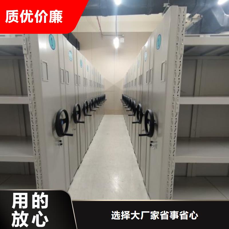 采购信息【泽信】办公室密集柜
