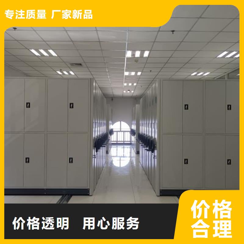 网上销售【泽信】可移动档案存放密集架