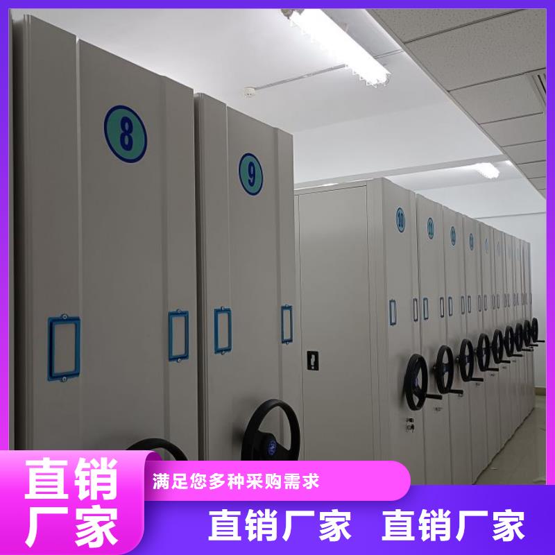 行业信息【泽信】移动密集档案架