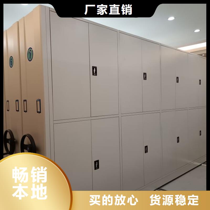 哪种好【泽信】档案馆手动密集架