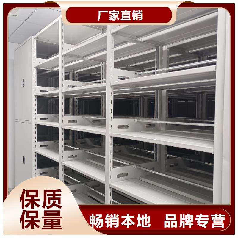 行业信息【泽信】移动密集档案架
