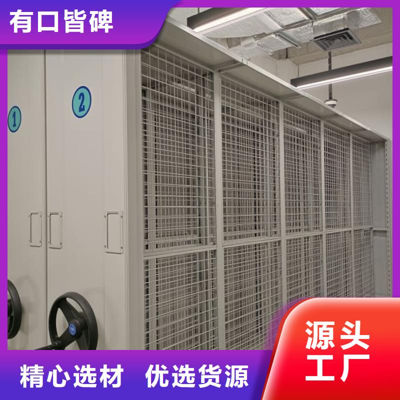敬请光临【泽信】标本密集柜