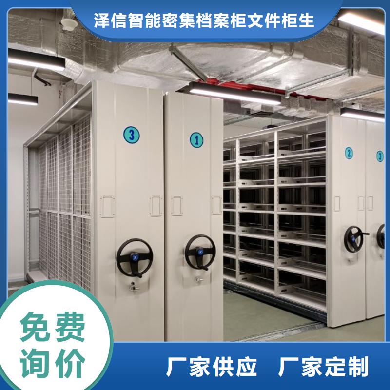 联系人【泽信】库房活动密集柜