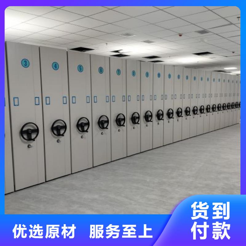立足实际【泽信】可移动档案存放密集架