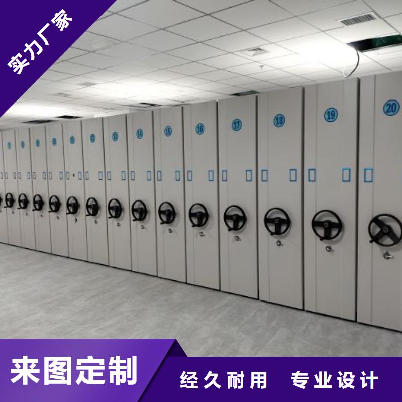 哪种好【泽信】档案馆手动密集架