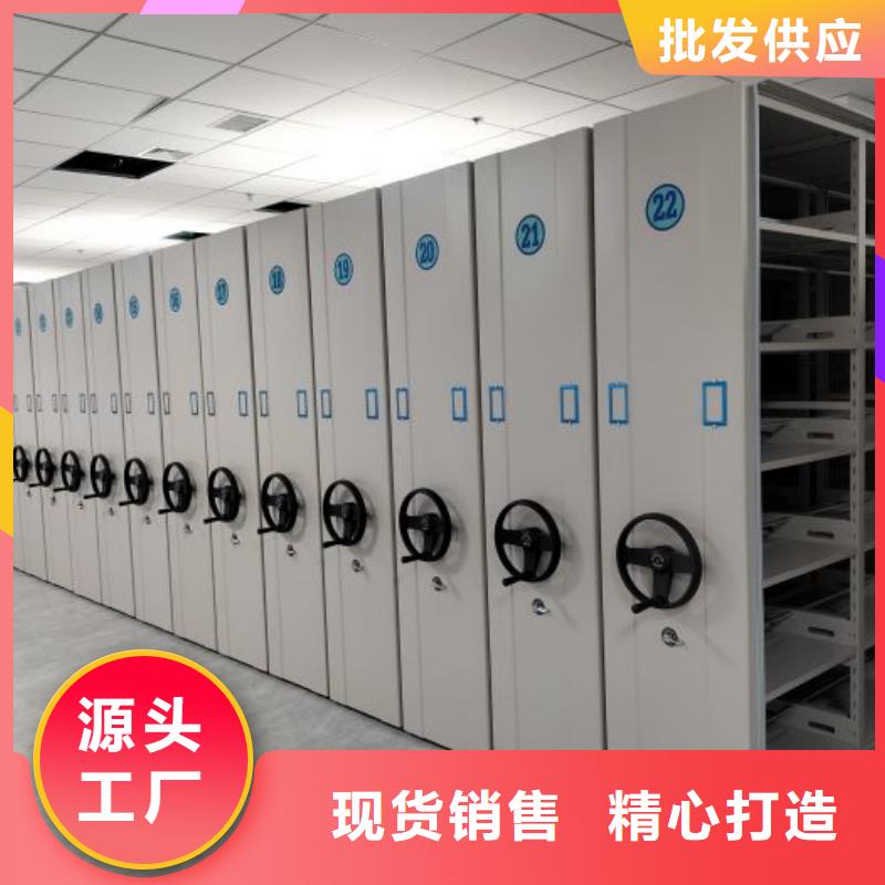 享有声誉【泽信】密集移动档案柜