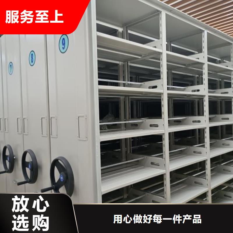 定制密集档案架_诚信厂家