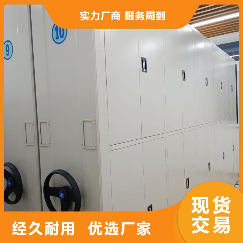 行业信息【泽信】移动密集档案架