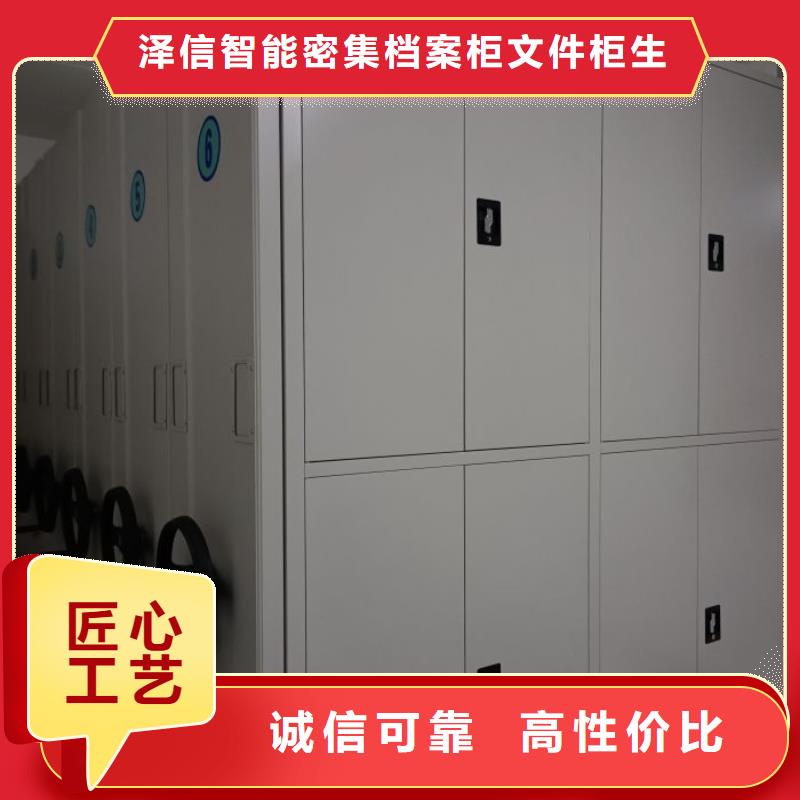 顾客至上【泽信】智能控制档案柜