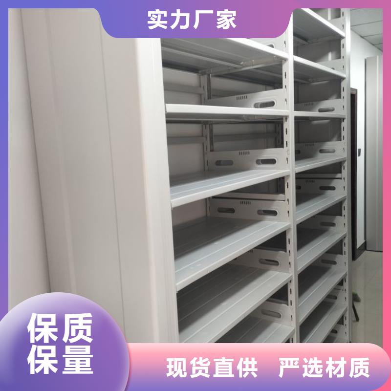 顾客至上【泽信】智能控制档案柜