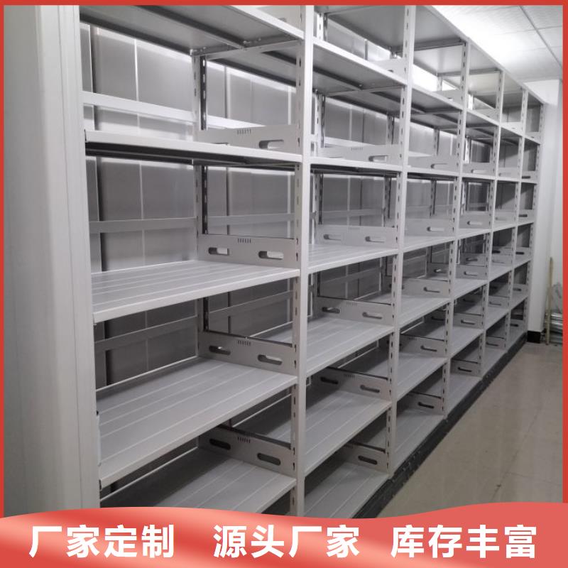 生产厂家怎么选择【泽信】半封闭手摇密集架